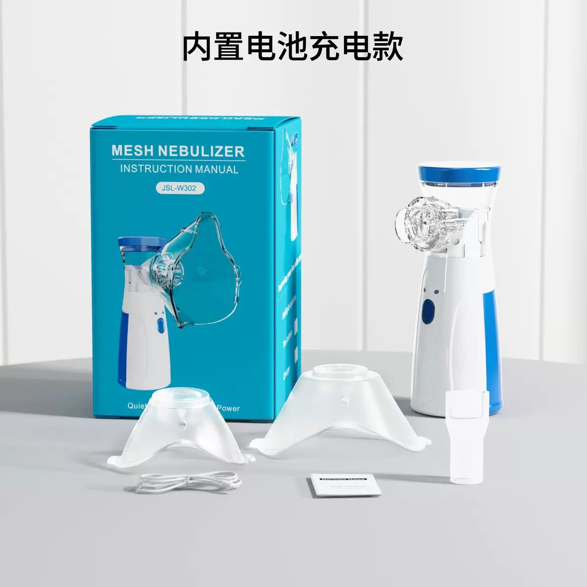 portable Mesh Nebulizer Rechargable